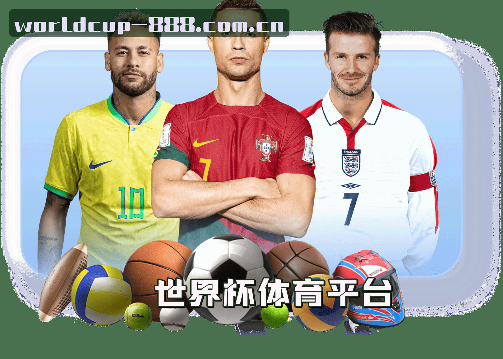 关于我们 - 世界杯(WorldCup)官网入口 - 权威投注平台品牌